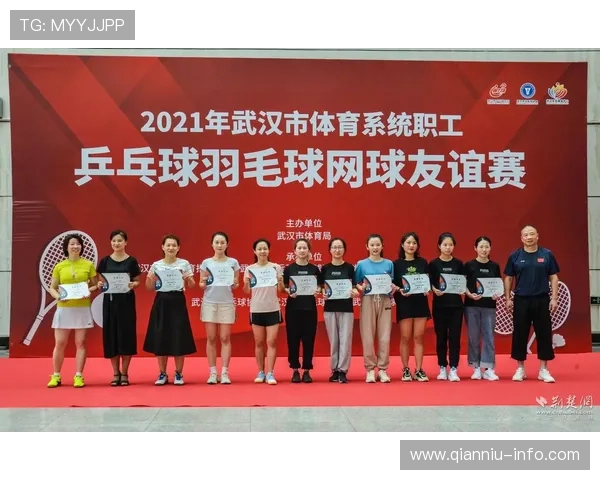 武汉乒乓球队精英赛个人能力分析与表现评估
