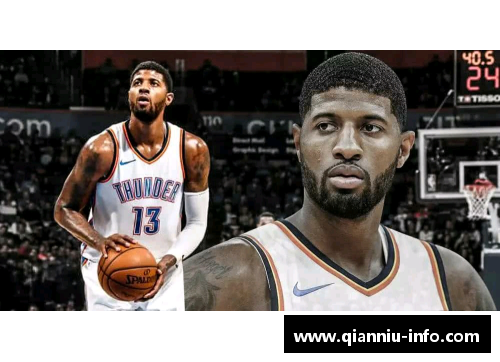 NBA球员正负值：数据洞悉胜负
