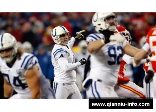 NFL历史上拥有最多球员的球队排名及其影响