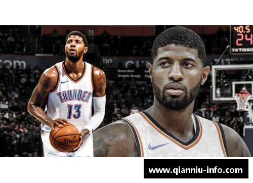 NBA球员正负值：数据洞悉胜负