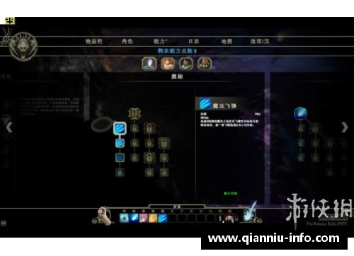 夜空中的堡垒：探索汉化补丁及其影响