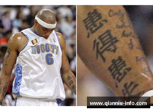 NBA球员丑陋纹身揭秘：背后故事和影响深远